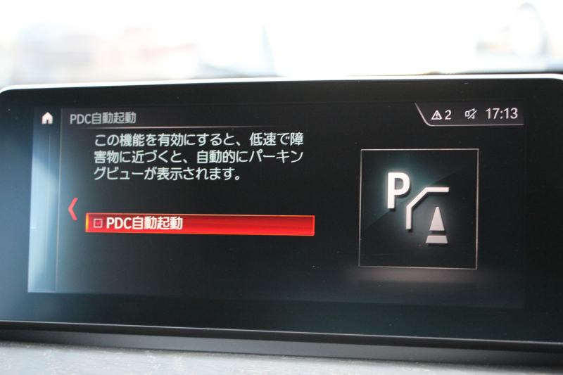 BMW X1 Xdrive18d Xﾗｲﾝ ﾊｲﾗｲﾝ ｺﾝﾌｫｰﾄP 後期 真珠色 追従ACC ﾋｰﾀｰ茶革 LEDﾍｯﾄﾞﾗｲﾄ&ﾃｰﾙ ﾜｲﾔﾚｽ充電 ｽﾗｲﾃﾞｨﾝｸﾞﾘｱｼｰﾄ ﾀｯﾁ画面HDDﾅﾋﾞPｱｼｽﾄ 電動Rｹﾞｰﾄ 衝突軽減ﾌﾞﾚｰｷ 車線逸脱警告 歩行者警告 2年保証