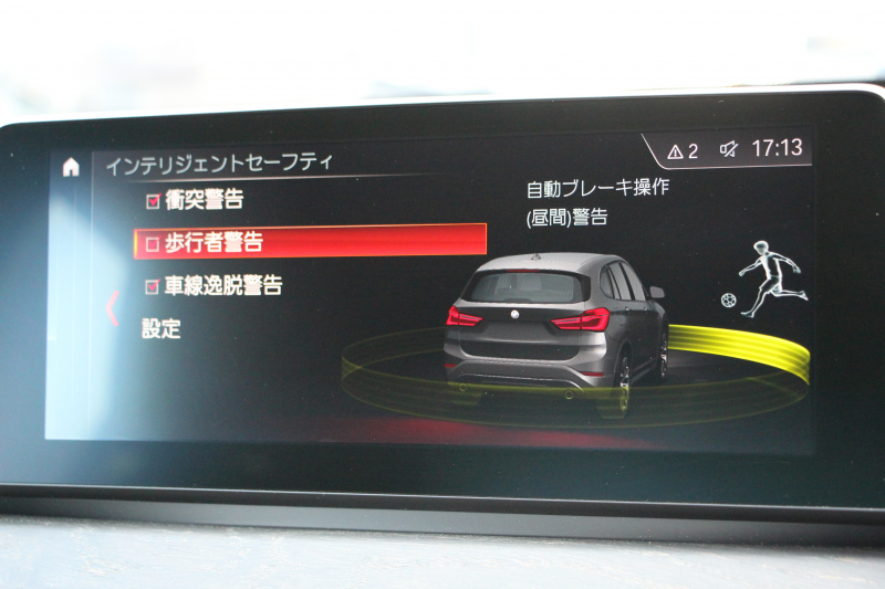 BMW X1 Xdrive18d Xﾗｲﾝ ﾊｲﾗｲﾝ ｺﾝﾌｫｰﾄP 後期 真珠色 追従ACC ﾋｰﾀｰ茶革 LEDﾍｯﾄﾞﾗｲﾄ&ﾃｰﾙ ﾜｲﾔﾚｽ充電 ｽﾗｲﾃﾞｨﾝｸﾞﾘｱｼｰﾄ ﾀｯﾁ画面HDDﾅﾋﾞPｱｼｽﾄ 電動Rｹﾞｰﾄ 衝突軽減ﾌﾞﾚｰｷ 車線逸脱警告 歩行者警告 2年保証