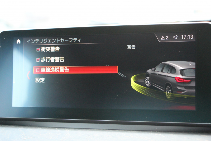 BMW X1 Xdrive18d Xﾗｲﾝ ﾊｲﾗｲﾝ ｺﾝﾌｫｰﾄP 後期 真珠色 追従ACC ﾋｰﾀｰ茶革 LEDﾍｯﾄﾞﾗｲﾄ&ﾃｰﾙ ﾜｲﾔﾚｽ充電 ｽﾗｲﾃﾞｨﾝｸﾞﾘｱｼｰﾄ ﾀｯﾁ画面HDDﾅﾋﾞPｱｼｽﾄ 電動Rｹﾞｰﾄ 衝突軽減ﾌﾞﾚｰｷ 車線逸脱警告 歩行者警告 2年保証