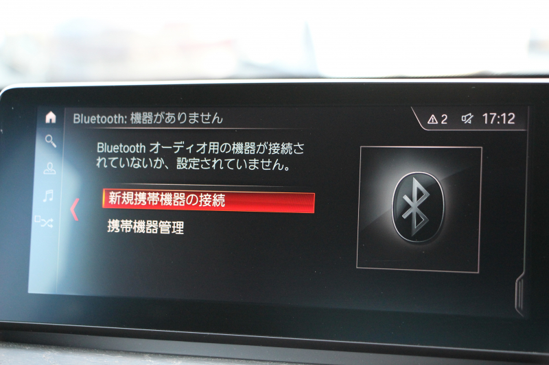 BMW X1 Xdrive18d Xﾗｲﾝ ﾊｲﾗｲﾝ ｺﾝﾌｫｰﾄP 後期 真珠色 追従ACC ﾋｰﾀｰ茶革 LEDﾍｯﾄﾞﾗｲﾄ&ﾃｰﾙ ﾜｲﾔﾚｽ充電 ｽﾗｲﾃﾞｨﾝｸﾞﾘｱｼｰﾄ ﾀｯﾁ画面HDDﾅﾋﾞPｱｼｽﾄ 電動Rｹﾞｰﾄ 衝突軽減ﾌﾞﾚｰｷ 車線逸脱警告 歩行者警告 2年保証