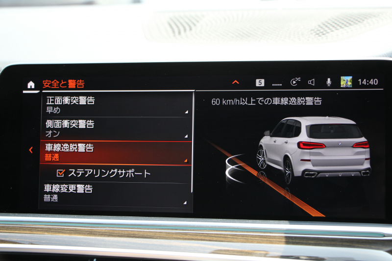 BMW X5 M50i ﾄﾞﾗｲﾋﾞﾝｸﾞﾀﾞｲﾅﾐｸｽP V8ﾂｲﾝﾀｰﾎﾞ530馬力 ﾊﾟﾉﾗﾏｻﾝﾙｰﾌ 全席ﾋｰﾀｰ黒革 ﾊｰﾏﾝｶｰﾄﾞﾝｻｳﾝﾄﾞ22AW ｱﾀﾞﾌﾟﾃｨﾌﾞMｻｽ 追従ACC HUD 渋滞ﾊﾝｽﾞｵﾌ 360度ｶﾒﾗ ﾀｯﾁ画面HDDﾅﾋﾞTV ｱｯﾌﾟﾙｶｰﾌﾟﾚｲ LEDﾍｯﾄﾞﾗｲﾄ ｴｱｻｽ 2年保証