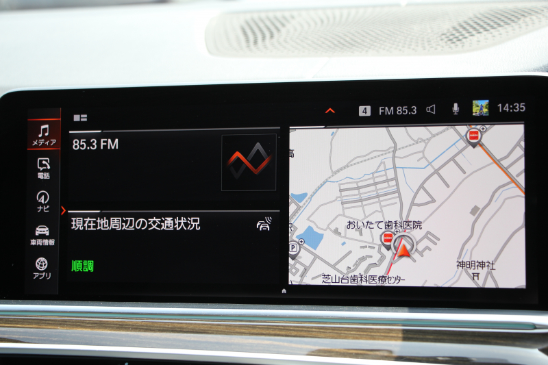 BMW X5 M50i ﾄﾞﾗｲﾋﾞﾝｸﾞﾀﾞｲﾅﾐｸｽP V8ﾂｲﾝﾀｰﾎﾞ530馬力 ﾊﾟﾉﾗﾏｻﾝﾙｰﾌ 全席ﾋｰﾀｰ黒革 ﾊｰﾏﾝｶｰﾄﾞﾝｻｳﾝﾄﾞ22AW ｱﾀﾞﾌﾟﾃｨﾌﾞMｻｽ 追従ACC HUD 渋滞ﾊﾝｽﾞｵﾌ 360度ｶﾒﾗ ﾀｯﾁ画面HDDﾅﾋﾞTV ｱｯﾌﾟﾙｶｰﾌﾟﾚｲ LEDﾍｯﾄﾞﾗｲﾄ ｴｱｻｽ 2年保証