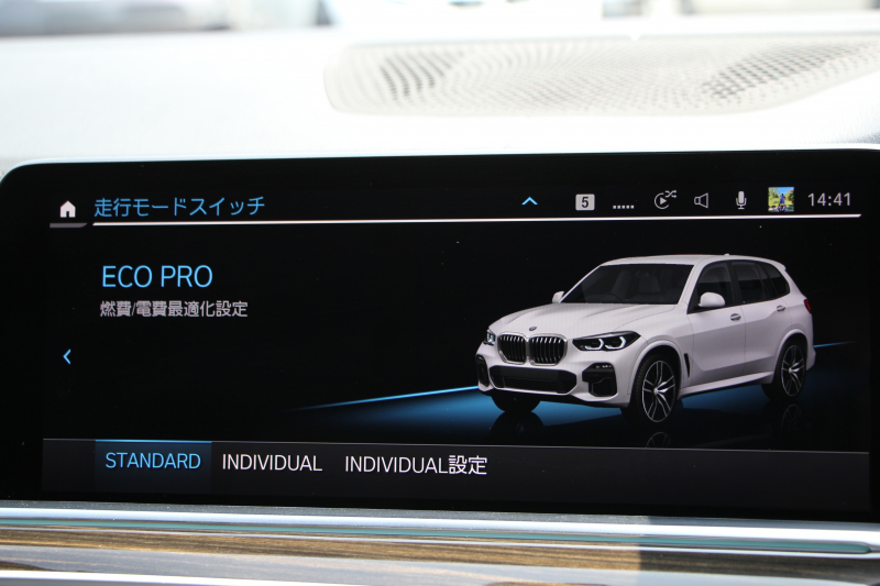 BMW X5 M50i ﾄﾞﾗｲﾋﾞﾝｸﾞﾀﾞｲﾅﾐｸｽP V8ﾂｲﾝﾀｰﾎﾞ530馬力 ﾊﾟﾉﾗﾏｻﾝﾙｰﾌ 全席ﾋｰﾀｰ黒革 ﾊｰﾏﾝｶｰﾄﾞﾝｻｳﾝﾄﾞ22AW ｱﾀﾞﾌﾟﾃｨﾌﾞMｻｽ 追従ACC HUD 渋滞ﾊﾝｽﾞｵﾌ 360度ｶﾒﾗ ﾀｯﾁ画面HDDﾅﾋﾞTV ｱｯﾌﾟﾙｶｰﾌﾟﾚｲ LEDﾍｯﾄﾞﾗｲﾄ ｴｱｻｽ 2年保証
