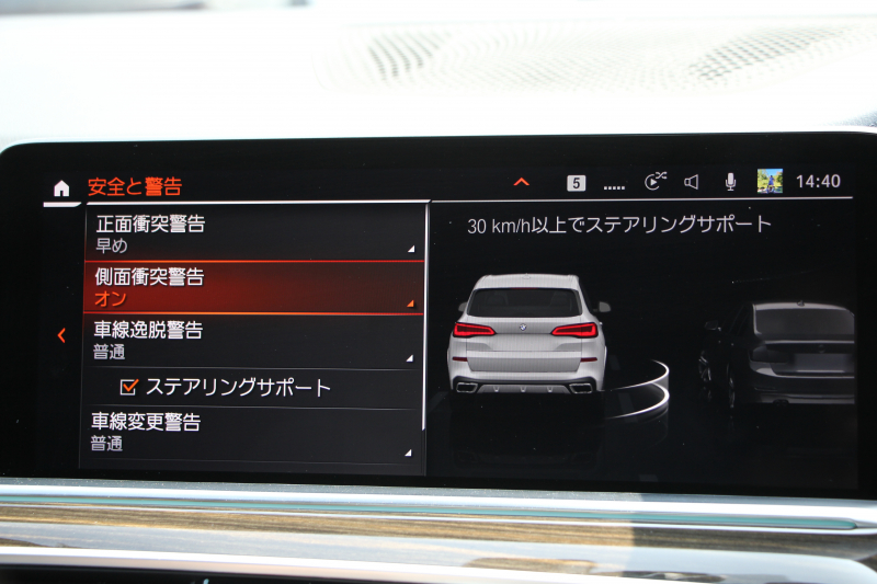 BMW X5 M50i ﾄﾞﾗｲﾋﾞﾝｸﾞﾀﾞｲﾅﾐｸｽP V8ﾂｲﾝﾀｰﾎﾞ530馬力 ﾊﾟﾉﾗﾏｻﾝﾙｰﾌ 全席ﾋｰﾀｰ黒革 ﾊｰﾏﾝｶｰﾄﾞﾝｻｳﾝﾄﾞ22AW ｱﾀﾞﾌﾟﾃｨﾌﾞMｻｽ 追従ACC HUD 渋滞ﾊﾝｽﾞｵﾌ 360度ｶﾒﾗ ﾀｯﾁ画面HDDﾅﾋﾞTV ｱｯﾌﾟﾙｶｰﾌﾟﾚｲ LEDﾍｯﾄﾞﾗｲﾄ ｴｱｻｽ 2年保証