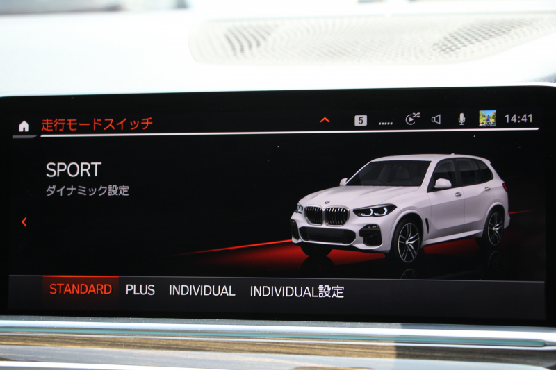 BMW X5 M50i ﾄﾞﾗｲﾋﾞﾝｸﾞﾀﾞｲﾅﾐｸｽP V8ﾂｲﾝﾀｰﾎﾞ530馬力 ﾊﾟﾉﾗﾏｻﾝﾙｰﾌ 全席ﾋｰﾀｰ黒革 ﾊｰﾏﾝｶｰﾄﾞﾝｻｳﾝﾄﾞ22AW ｱﾀﾞﾌﾟﾃｨﾌﾞMｻｽ 追従ACC HUD 渋滞ﾊﾝｽﾞｵﾌ 360度ｶﾒﾗ ﾀｯﾁ画面HDDﾅﾋﾞTV ｱｯﾌﾟﾙｶｰﾌﾟﾚｲ LEDﾍｯﾄﾞﾗｲﾄ ｴｱｻｽ 2年保証