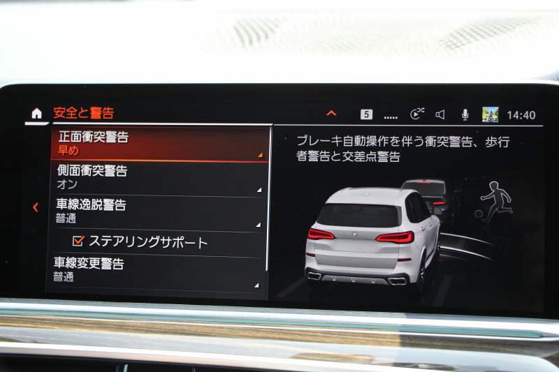 BMW X5 M50i ﾄﾞﾗｲﾋﾞﾝｸﾞﾀﾞｲﾅﾐｸｽP V8ﾂｲﾝﾀｰﾎﾞ530馬力 ﾊﾟﾉﾗﾏｻﾝﾙｰﾌ 全席ﾋｰﾀｰ黒革 ﾊｰﾏﾝｶｰﾄﾞﾝｻｳﾝﾄﾞ22AW ｱﾀﾞﾌﾟﾃｨﾌﾞMｻｽ 追従ACC HUD 渋滞ﾊﾝｽﾞｵﾌ 360度ｶﾒﾗ ﾀｯﾁ画面HDDﾅﾋﾞTV ｱｯﾌﾟﾙｶｰﾌﾟﾚｲ LEDﾍｯﾄﾞﾗｲﾄ ｴｱｻｽ 2年保証