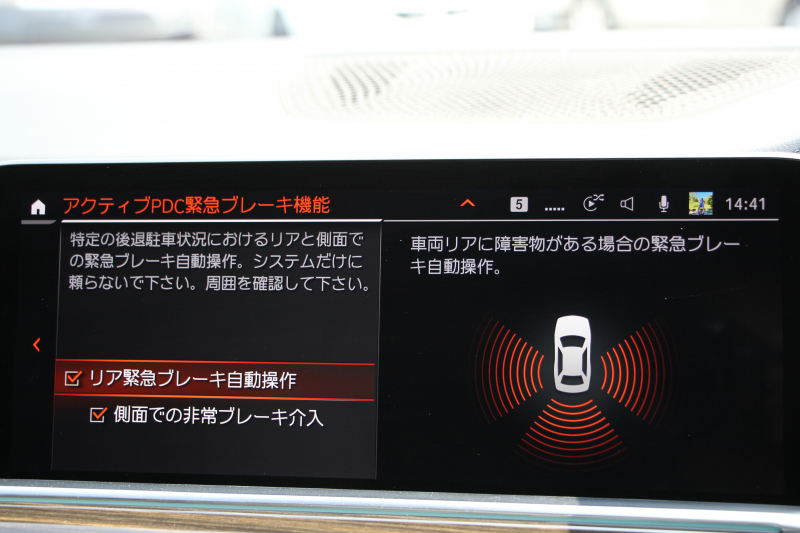BMW X5 M50i ﾄﾞﾗｲﾋﾞﾝｸﾞﾀﾞｲﾅﾐｸｽP V8ﾂｲﾝﾀｰﾎﾞ530馬力 ﾊﾟﾉﾗﾏｻﾝﾙｰﾌ 全席ﾋｰﾀｰ黒革 ﾊｰﾏﾝｶｰﾄﾞﾝｻｳﾝﾄﾞ22AW ｱﾀﾞﾌﾟﾃｨﾌﾞMｻｽ 追従ACC HUD 渋滞ﾊﾝｽﾞｵﾌ 360度ｶﾒﾗ ﾀｯﾁ画面HDDﾅﾋﾞTV ｱｯﾌﾟﾙｶｰﾌﾟﾚｲ LEDﾍｯﾄﾞﾗｲﾄ ｴｱｻｽ 2年保証