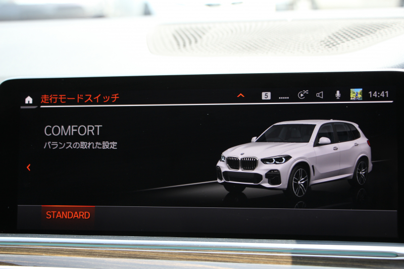 BMW X5 M50i ﾄﾞﾗｲﾋﾞﾝｸﾞﾀﾞｲﾅﾐｸｽP V8ﾂｲﾝﾀｰﾎﾞ530馬力 ﾊﾟﾉﾗﾏｻﾝﾙｰﾌ 全席ﾋｰﾀｰ黒革 ﾊｰﾏﾝｶｰﾄﾞﾝｻｳﾝﾄﾞ22AW ｱﾀﾞﾌﾟﾃｨﾌﾞMｻｽ 追従ACC HUD 渋滞ﾊﾝｽﾞｵﾌ 360度ｶﾒﾗ ﾀｯﾁ画面HDDﾅﾋﾞTV ｱｯﾌﾟﾙｶｰﾌﾟﾚｲ LEDﾍｯﾄﾞﾗｲﾄ ｴｱｻｽ 2年保証