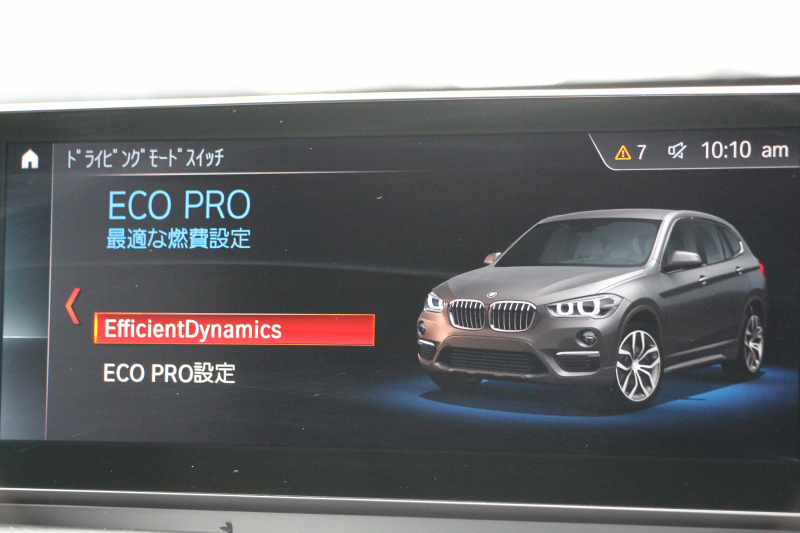 BMW X1 Xdrive18d Xﾗｲﾝ ﾊｲﾗｲﾝ ｺﾝﾌｫｰﾄP 後期 追従ACC ﾋｰﾀｰ茶革 LEDﾍｯﾄﾞﾗｲﾄ&ﾃｰﾙ ﾜｲﾔﾚｽ充電 ｽﾗｲﾃﾞｨﾝｸﾞﾘｱｼｰﾄ ﾀｯﾁ画面HDDﾅﾋﾞPｱｼｽﾄ 電動ﾘｱｹﾞｰﾄ 衝突軽減ﾌﾞﾚｰｷ 車線逸脱警告 歩行者警告 18AW 2年保証