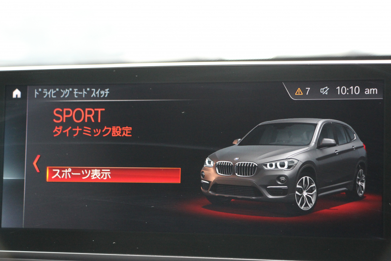 BMW X1 Xdrive18d Xﾗｲﾝ ﾊｲﾗｲﾝ ｺﾝﾌｫｰﾄP 後期 追従ACC ﾋｰﾀｰ茶革 LEDﾍｯﾄﾞﾗｲﾄ&ﾃｰﾙ ﾜｲﾔﾚｽ充電 ｽﾗｲﾃﾞｨﾝｸﾞﾘｱｼｰﾄ ﾀｯﾁ画面HDDﾅﾋﾞPｱｼｽﾄ 電動ﾘｱｹﾞｰﾄ 衝突軽減ﾌﾞﾚｰｷ 車線逸脱警告 歩行者警告 18AW 2年保証