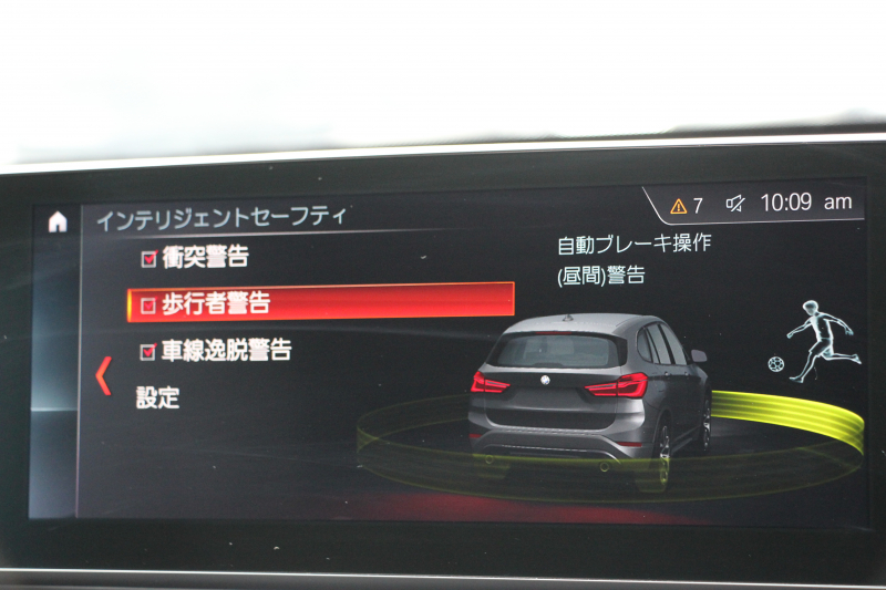 BMW X1 Xdrive18d Xﾗｲﾝ ﾊｲﾗｲﾝ ｺﾝﾌｫｰﾄP 後期 追従ACC ﾋｰﾀｰ茶革 LEDﾍｯﾄﾞﾗｲﾄ&ﾃｰﾙ ﾜｲﾔﾚｽ充電 ｽﾗｲﾃﾞｨﾝｸﾞﾘｱｼｰﾄ ﾀｯﾁ画面HDDﾅﾋﾞPｱｼｽﾄ 電動ﾘｱｹﾞｰﾄ 衝突軽減ﾌﾞﾚｰｷ 車線逸脱警告 歩行者警告 18AW 2年保証