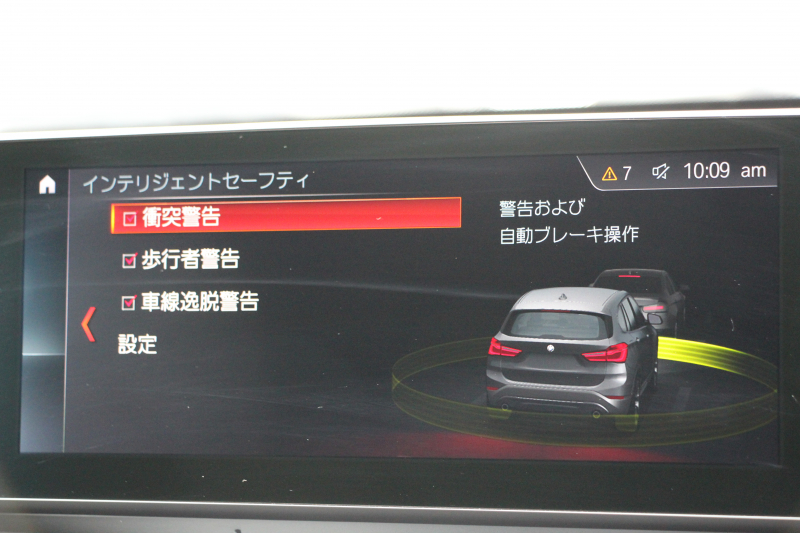 BMW X1 Xdrive18d Xﾗｲﾝ ﾊｲﾗｲﾝ ｺﾝﾌｫｰﾄP 後期 追従ACC ﾋｰﾀｰ茶革 LEDﾍｯﾄﾞﾗｲﾄ&ﾃｰﾙ ﾜｲﾔﾚｽ充電 ｽﾗｲﾃﾞｨﾝｸﾞﾘｱｼｰﾄ ﾀｯﾁ画面HDDﾅﾋﾞPｱｼｽﾄ 電動ﾘｱｹﾞｰﾄ 衝突軽減ﾌﾞﾚｰｷ 車線逸脱警告 歩行者警告 18AW 2年保証