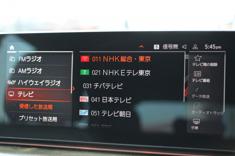 BMW 5シリーズ 523i ﾂｰﾘﾝｸﾞMｽﾎﾟｰﾂ ﾊｲﾗｲﾝ 中期 型式変更後｢3BA-JT20T｣NEWｲﾝﾃﾘｱ 新HDDﾅﾋﾞｱｯﾌﾟﾙｶｰﾌﾟﾚｲ BMWﾗｲﾌﾞｺｯｸﾋﾟｯﾄ 全席ﾋｰﾀｰ黒革 追従ACC LEDﾍｯﾄﾞﾗｲﾄ ｵｰﾄﾊｲﾋﾞｰﾑ 360度ｶﾒﾗ 電動ﾘｱｹﾞｰﾄ ｽﾃｱﾘﾝｸﾞｻﾎﾟｰﾄ 2年保証