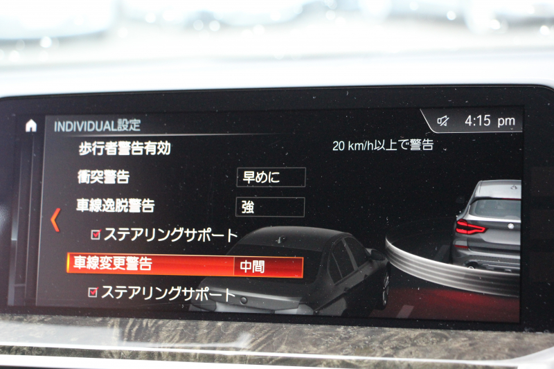 BMW X3 Xdrive20d Mｽﾎﾟｰﾂ  ﾊｲﾗｲﾝ ｾﾚｸﾄP ﾊﾟﾉﾗﾏｻﾝﾙｰﾌ ﾊｰﾏﾝｶｰﾄﾞﾝ 全席ﾋｰﾀｰ付ｺﾆｬｯｸ革 HUD LEDﾍｯﾄﾞﾗｲﾄ ﾀｯﾁﾊﾟﾈﾙ対応HDDﾅﾋﾞTV 液晶ﾒｰﾀｰ 360度ｶﾒﾗ ｽﾃｱﾘﾝｸﾞｻﾎﾟｰﾄ 追従ACC 衝突軽減ﾌﾞﾚｰｷ 電動ﾄﾗﾝｸ 2年保証