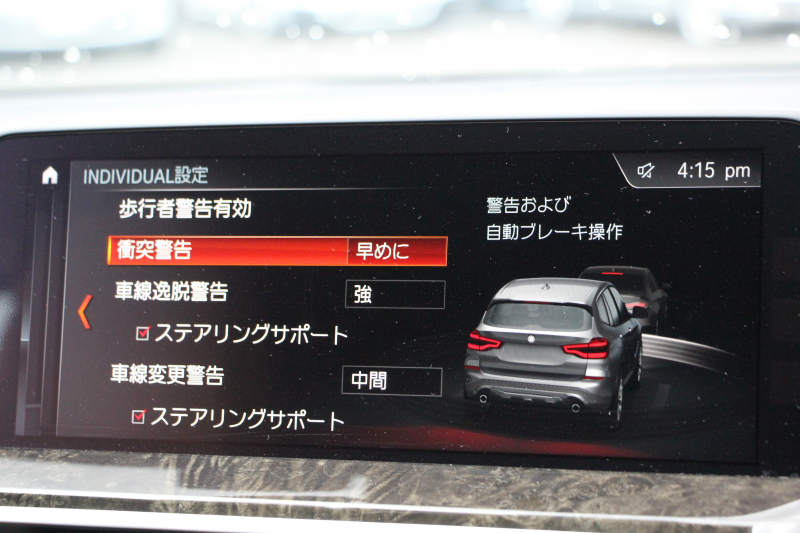 BMW X3 Xdrive20d Mｽﾎﾟｰﾂ  ﾊｲﾗｲﾝ ｾﾚｸﾄP ﾊﾟﾉﾗﾏｻﾝﾙｰﾌ ﾊｰﾏﾝｶｰﾄﾞﾝ 全席ﾋｰﾀｰ付ｺﾆｬｯｸ革 HUD LEDﾍｯﾄﾞﾗｲﾄ ﾀｯﾁﾊﾟﾈﾙ対応HDDﾅﾋﾞTV 液晶ﾒｰﾀｰ 360度ｶﾒﾗ ｽﾃｱﾘﾝｸﾞｻﾎﾟｰﾄ 追従ACC 衝突軽減ﾌﾞﾚｰｷ 電動ﾄﾗﾝｸ 2年保証
