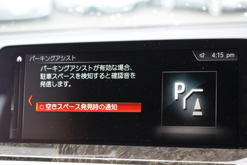 BMW X3 Xdrive20d Mｽﾎﾟｰﾂ  ﾊｲﾗｲﾝ ｾﾚｸﾄP ﾊﾟﾉﾗﾏｻﾝﾙｰﾌ ﾊｰﾏﾝｶｰﾄﾞﾝ 全席ﾋｰﾀｰ付ｺﾆｬｯｸ革 HUD LEDﾍｯﾄﾞﾗｲﾄ ﾀｯﾁﾊﾟﾈﾙ対応HDDﾅﾋﾞTV 液晶ﾒｰﾀｰ 360度ｶﾒﾗ ｽﾃｱﾘﾝｸﾞｻﾎﾟｰﾄ 追従ACC 衝突軽減ﾌﾞﾚｰｷ 電動ﾄﾗﾝｸ 2年保証