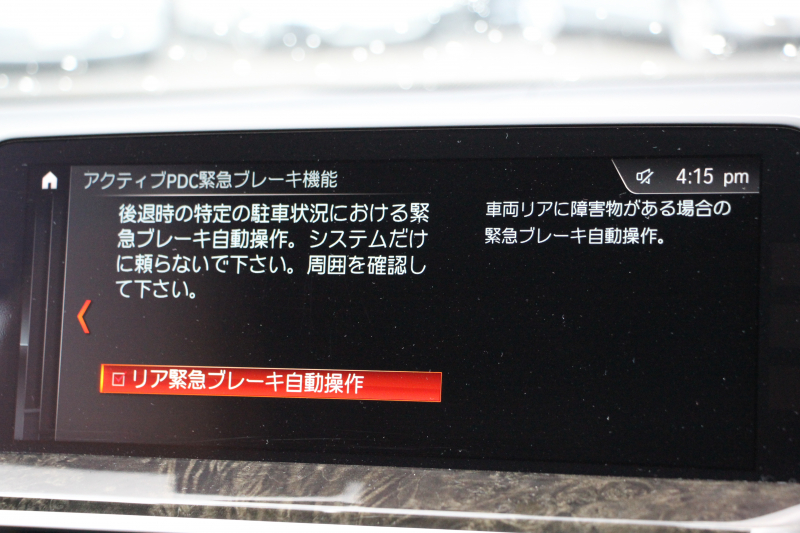BMW X3 Xdrive20d Mｽﾎﾟｰﾂ  ﾊｲﾗｲﾝ ｾﾚｸﾄP ﾊﾟﾉﾗﾏｻﾝﾙｰﾌ ﾊｰﾏﾝｶｰﾄﾞﾝ 全席ﾋｰﾀｰ付ｺﾆｬｯｸ革 HUD LEDﾍｯﾄﾞﾗｲﾄ ﾀｯﾁﾊﾟﾈﾙ対応HDDﾅﾋﾞTV 液晶ﾒｰﾀｰ 360度ｶﾒﾗ ｽﾃｱﾘﾝｸﾞｻﾎﾟｰﾄ 追従ACC 衝突軽減ﾌﾞﾚｰｷ 電動ﾄﾗﾝｸ 2年保証