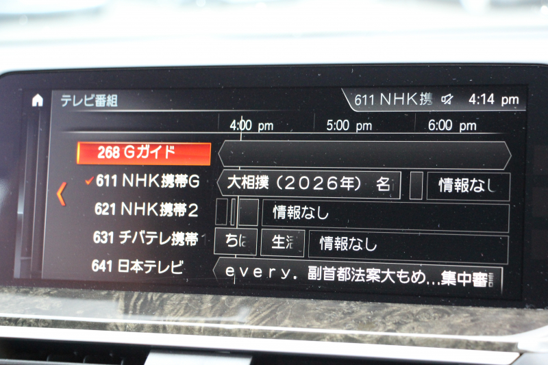 BMW X3 Xdrive20d Mｽﾎﾟｰﾂ  ﾊｲﾗｲﾝ ｾﾚｸﾄP ﾊﾟﾉﾗﾏｻﾝﾙｰﾌ ﾊｰﾏﾝｶｰﾄﾞﾝ 全席ﾋｰﾀｰ付ｺﾆｬｯｸ革 HUD LEDﾍｯﾄﾞﾗｲﾄ ﾀｯﾁﾊﾟﾈﾙ対応HDDﾅﾋﾞTV 液晶ﾒｰﾀｰ 360度ｶﾒﾗ ｽﾃｱﾘﾝｸﾞｻﾎﾟｰﾄ 追従ACC 衝突軽減ﾌﾞﾚｰｷ 電動ﾄﾗﾝｸ 2年保証