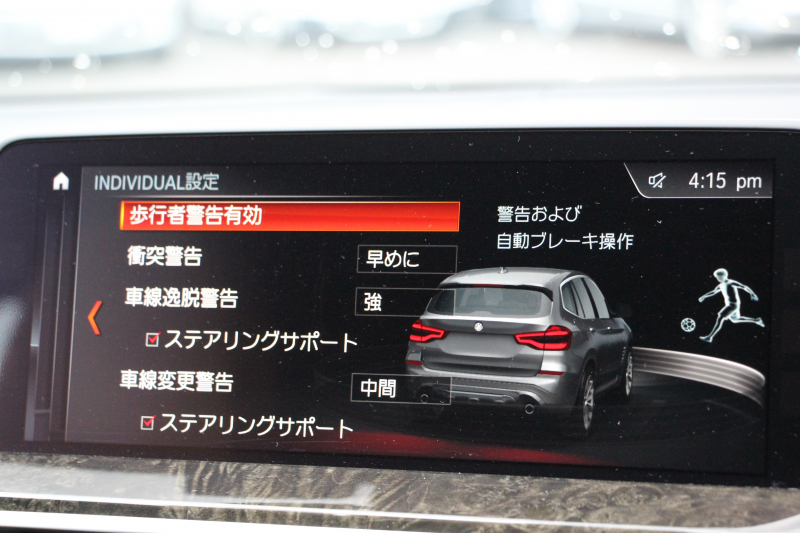 BMW X3 Xdrive20d Mｽﾎﾟｰﾂ  ﾊｲﾗｲﾝ ｾﾚｸﾄP ﾊﾟﾉﾗﾏｻﾝﾙｰﾌ ﾊｰﾏﾝｶｰﾄﾞﾝ 全席ﾋｰﾀｰ付ｺﾆｬｯｸ革 HUD LEDﾍｯﾄﾞﾗｲﾄ ﾀｯﾁﾊﾟﾈﾙ対応HDDﾅﾋﾞTV 液晶ﾒｰﾀｰ 360度ｶﾒﾗ ｽﾃｱﾘﾝｸﾞｻﾎﾟｰﾄ 追従ACC 衝突軽減ﾌﾞﾚｰｷ 電動ﾄﾗﾝｸ 2年保証