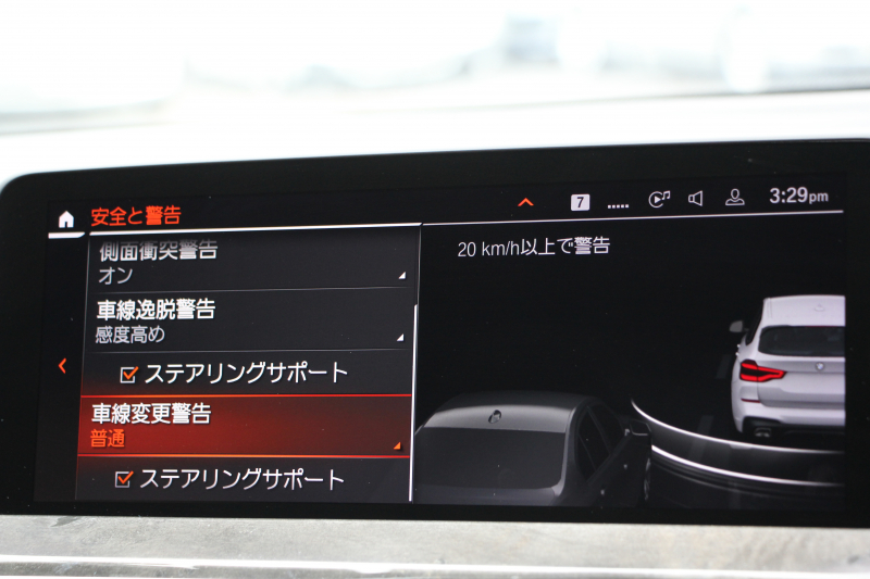 BMW X3 Xdrive20d Mｽﾎﾟｰﾂ ﾊｲﾗｲﾝ ｾﾚｸﾄP 中期 新型式3DA-UZ20 NEWｲﾝﾃﾘｱ ﾊﾟﾉﾗﾏｻﾝR 全席ﾋｰﾀｰ茶革 ﾊｰﾏﾝｶｰﾄﾞﾝ ｵﾌﾟｼｮﾝ20AW BMWﾗｲﾌﾞｺｯｸﾋﾟｯﾄﾞｱｯﾌﾟﾙｶｰﾌﾟﾚｲ ﾀｯﾁ画面対応HDDﾅﾋﾞLEDﾍｯﾄﾞﾗｲﾄ ｵｰﾄﾊｲﾋﾞｰﾑ 360度ｶﾒﾗ 電動ﾘｱｹﾞｰﾄ 2年保証