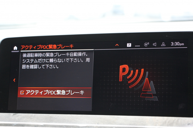 BMW X3 Xdrive20d Mｽﾎﾟｰﾂ ﾊｲﾗｲﾝ ｾﾚｸﾄP 中期 新型式3DA-UZ20 NEWｲﾝﾃﾘｱ ﾊﾟﾉﾗﾏｻﾝR 全席ﾋｰﾀｰ茶革 ﾊｰﾏﾝｶｰﾄﾞﾝ ｵﾌﾟｼｮﾝ20AW BMWﾗｲﾌﾞｺｯｸﾋﾟｯﾄﾞｱｯﾌﾟﾙｶｰﾌﾟﾚｲ ﾀｯﾁ画面対応HDDﾅﾋﾞLEDﾍｯﾄﾞﾗｲﾄ ｵｰﾄﾊｲﾋﾞｰﾑ 360度ｶﾒﾗ 電動ﾘｱｹﾞｰﾄ 2年保証