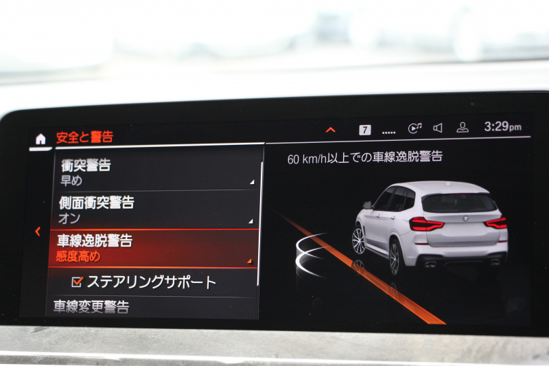 BMW X3 Xdrive20d Mｽﾎﾟｰﾂ ﾊｲﾗｲﾝ ｾﾚｸﾄP 中期 新型式3DA-UZ20 NEWｲﾝﾃﾘｱ ﾊﾟﾉﾗﾏｻﾝR 全席ﾋｰﾀｰ茶革 ﾊｰﾏﾝｶｰﾄﾞﾝ ｵﾌﾟｼｮﾝ20AW BMWﾗｲﾌﾞｺｯｸﾋﾟｯﾄﾞｱｯﾌﾟﾙｶｰﾌﾟﾚｲ ﾀｯﾁ画面対応HDDﾅﾋﾞLEDﾍｯﾄﾞﾗｲﾄ ｵｰﾄﾊｲﾋﾞｰﾑ 360度ｶﾒﾗ 電動ﾘｱｹﾞｰﾄ 2年保証