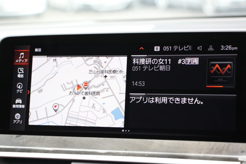 BMW X3 Xdrive20d Mｽﾎﾟｰﾂ ﾊｲﾗｲﾝ ｾﾚｸﾄP 中期 新型式3DA-UZ20 NEWｲﾝﾃﾘｱ ﾊﾟﾉﾗﾏｻﾝR 全席ﾋｰﾀｰ茶革 ﾊｰﾏﾝｶｰﾄﾞﾝ ｵﾌﾟｼｮﾝ20AW BMWﾗｲﾌﾞｺｯｸﾋﾟｯﾄﾞｱｯﾌﾟﾙｶｰﾌﾟﾚｲ ﾀｯﾁ画面対応HDDﾅﾋﾞLEDﾍｯﾄﾞﾗｲﾄ ｵｰﾄﾊｲﾋﾞｰﾑ 360度ｶﾒﾗ 電動ﾘｱｹﾞｰﾄ 2年保証