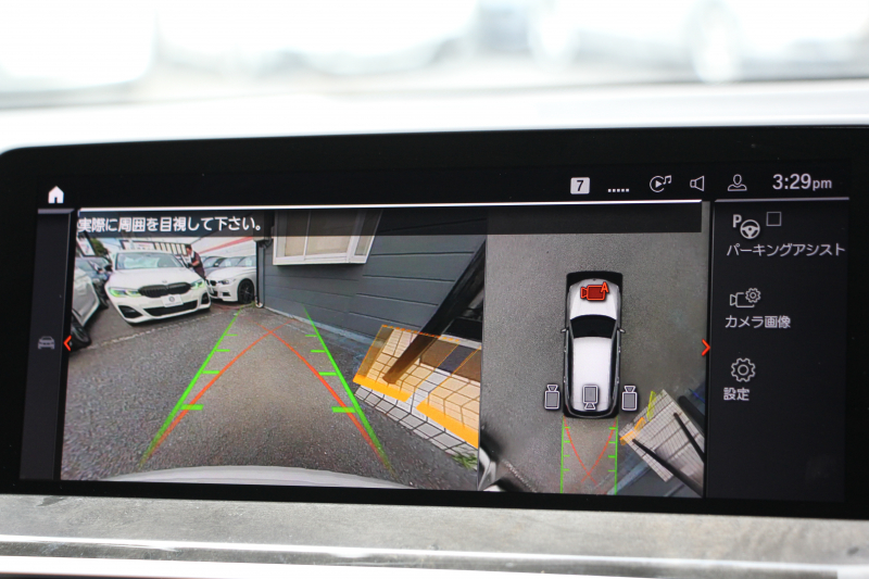 BMW X3 Xdrive20d Mｽﾎﾟｰﾂ ﾊｲﾗｲﾝ ｾﾚｸﾄP 中期 新型式3DA-UZ20 NEWｲﾝﾃﾘｱ ﾊﾟﾉﾗﾏｻﾝR 全席ﾋｰﾀｰ茶革 ﾊｰﾏﾝｶｰﾄﾞﾝ ｵﾌﾟｼｮﾝ20AW BMWﾗｲﾌﾞｺｯｸﾋﾟｯﾄﾞｱｯﾌﾟﾙｶｰﾌﾟﾚｲ ﾀｯﾁ画面対応HDDﾅﾋﾞLEDﾍｯﾄﾞﾗｲﾄ ｵｰﾄﾊｲﾋﾞｰﾑ 360度ｶﾒﾗ 電動ﾘｱｹﾞｰﾄ 2年保証