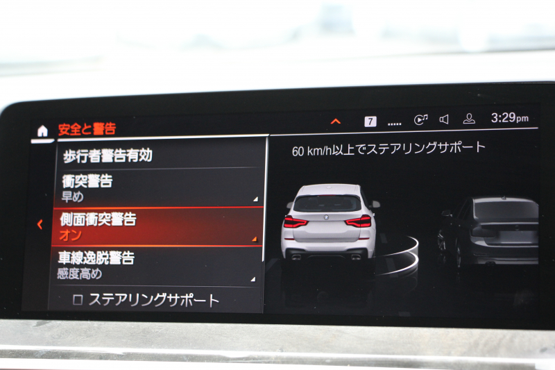 BMW X3 Xdrive20d Mｽﾎﾟｰﾂ ﾊｲﾗｲﾝ ｾﾚｸﾄP 中期 新型式3DA-UZ20 NEWｲﾝﾃﾘｱ ﾊﾟﾉﾗﾏｻﾝR 全席ﾋｰﾀｰ茶革 ﾊｰﾏﾝｶｰﾄﾞﾝ ｵﾌﾟｼｮﾝ20AW BMWﾗｲﾌﾞｺｯｸﾋﾟｯﾄﾞｱｯﾌﾟﾙｶｰﾌﾟﾚｲ ﾀｯﾁ画面対応HDDﾅﾋﾞLEDﾍｯﾄﾞﾗｲﾄ ｵｰﾄﾊｲﾋﾞｰﾑ 360度ｶﾒﾗ 電動ﾘｱｹﾞｰﾄ 2年保証