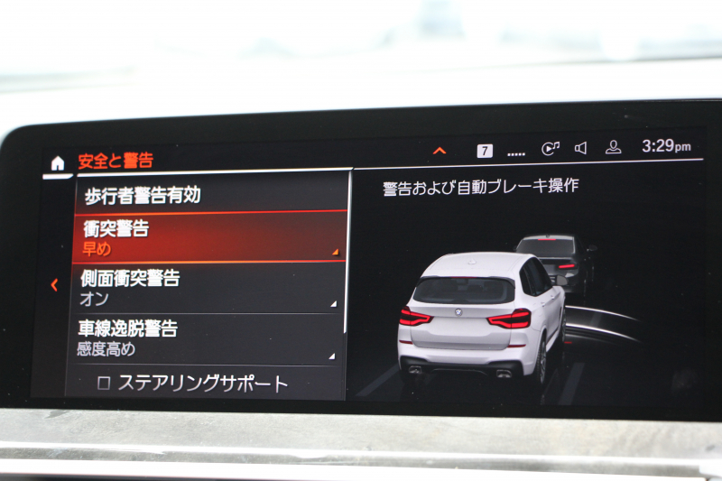 BMW X3 Xdrive20d Mｽﾎﾟｰﾂ ﾊｲﾗｲﾝ ｾﾚｸﾄP 中期 新型式3DA-UZ20 NEWｲﾝﾃﾘｱ ﾊﾟﾉﾗﾏｻﾝR 全席ﾋｰﾀｰ茶革 ﾊｰﾏﾝｶｰﾄﾞﾝ ｵﾌﾟｼｮﾝ20AW BMWﾗｲﾌﾞｺｯｸﾋﾟｯﾄﾞｱｯﾌﾟﾙｶｰﾌﾟﾚｲ ﾀｯﾁ画面対応HDDﾅﾋﾞLEDﾍｯﾄﾞﾗｲﾄ ｵｰﾄﾊｲﾋﾞｰﾑ 360度ｶﾒﾗ 電動ﾘｱｹﾞｰﾄ 2年保証