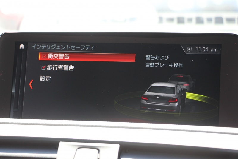 BMW 2シリーズ M240i ｸｰﾍﾟ後期 B58新ｴﾝｼﾞﾝ 直6ﾀｰﾎﾞ340馬力 追従ACC LEDﾍｯﾄﾞﾗｲﾄ LEDﾃｰﾙ ｼｰﾄﾋｰﾀｰ ｼﾞｪｯﾄﾌﾞﾗｯｸ19AW ｱﾀﾞﾌﾟﾃｨﾌﾞMｻｽ 専用ﾌﾞﾚｰｷ ﾀｯﾁ画面HDDﾅﾋﾞPｱｼｽﾄ ﾊﾟﾄﾞﾙｼﾌﾄ 8速AT 衝突軽減ﾌﾞﾚｰｷ 車線逸脱&歩行者警告 2年保証