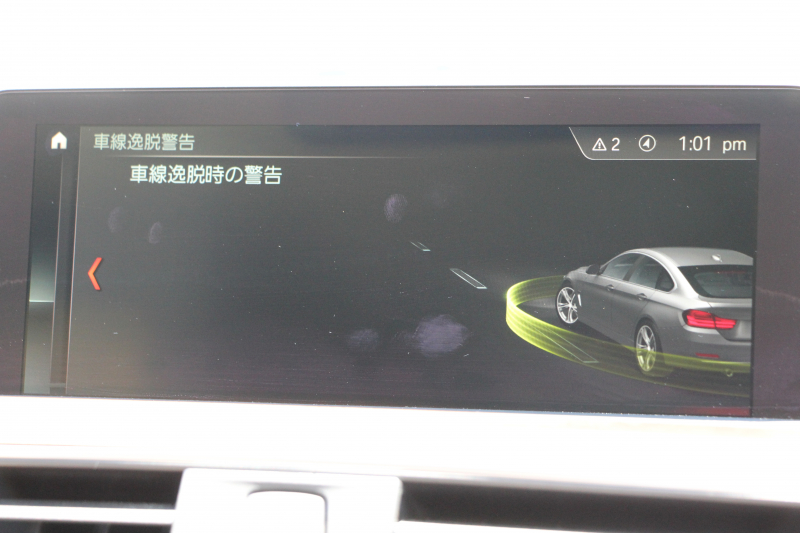 BMW 4シリーズ 420i ｸﾞﾗﾝｸｰﾍﾟﾗｸﾞｼﾞｭｱﾘｰ 後期 1ｵｰﾅ  真珠色 ﾋｰﾀｰ付ﾍﾞｰｼﾞｭﾚｻﾞｰ 液晶ﾒｰﾀｰ LEDﾍｯﾄﾞﾗｲﾄ&ﾃｰﾙ 追従ACC ﾚｰﾝﾁｪﾝｼﾞ警告 ﾌﾙｾｸﾞTV ﾄｯﾌﾟﾋﾞｭｰｶﾒﾗ ｻｲﾄﾞﾋﾞｭｰｶﾒﾗ Pｱｼｽﾄ ﾀｯﾁ画面HDDﾅﾋﾞ電動ﾄﾗﾝｸ ｽﾏｰﾄｷｰ 2年保証