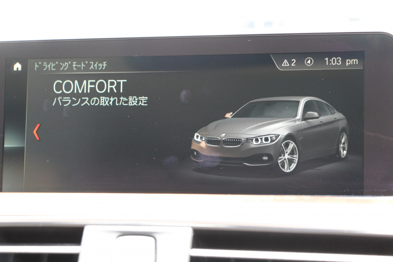 BMW 4シリーズ 420i ｸﾞﾗﾝｸｰﾍﾟﾗｸﾞｼﾞｭｱﾘｰ 後期 1ｵｰﾅ  真珠色 ﾋｰﾀｰ付ﾍﾞｰｼﾞｭﾚｻﾞｰ 液晶ﾒｰﾀｰ LEDﾍｯﾄﾞﾗｲﾄ&ﾃｰﾙ 追従ACC ﾚｰﾝﾁｪﾝｼﾞ警告 ﾌﾙｾｸﾞTV ﾄｯﾌﾟﾋﾞｭｰｶﾒﾗ ｻｲﾄﾞﾋﾞｭｰｶﾒﾗ Pｱｼｽﾄ ﾀｯﾁ画面HDDﾅﾋﾞ電動ﾄﾗﾝｸ ｽﾏｰﾄｷｰ 2年保証