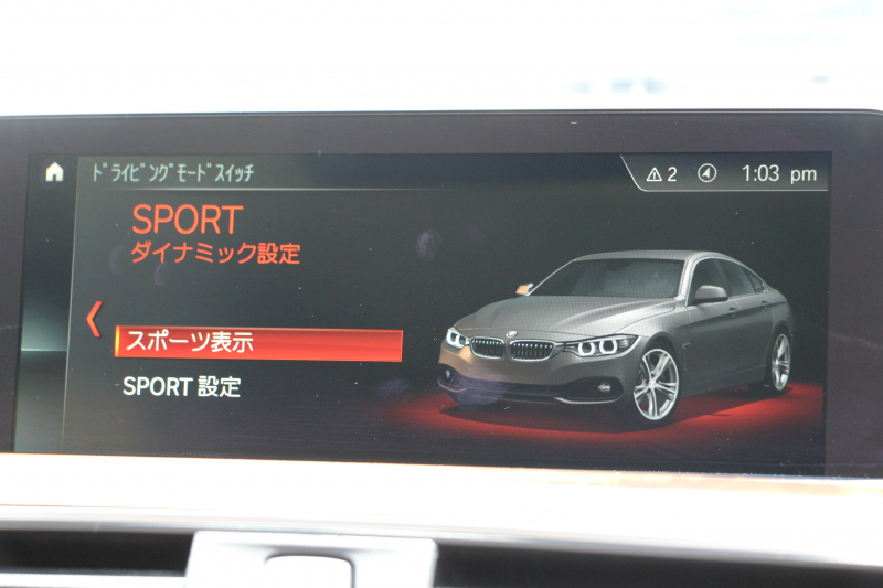 BMW 4シリーズ 420i ｸﾞﾗﾝｸｰﾍﾟﾗｸﾞｼﾞｭｱﾘｰ 後期 1ｵｰﾅ  真珠色 ﾋｰﾀｰ付ﾍﾞｰｼﾞｭﾚｻﾞｰ 液晶ﾒｰﾀｰ LEDﾍｯﾄﾞﾗｲﾄ&ﾃｰﾙ 追従ACC ﾚｰﾝﾁｪﾝｼﾞ警告 ﾌﾙｾｸﾞTV ﾄｯﾌﾟﾋﾞｭｰｶﾒﾗ ｻｲﾄﾞﾋﾞｭｰｶﾒﾗ Pｱｼｽﾄ ﾀｯﾁ画面HDDﾅﾋﾞ電動ﾄﾗﾝｸ ｽﾏｰﾄｷｰ 2年保証
