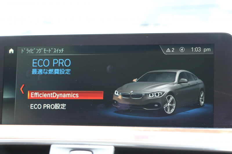 BMW 4シリーズ 420i ｸﾞﾗﾝｸｰﾍﾟﾗｸﾞｼﾞｭｱﾘｰ 後期 1ｵｰﾅ  真珠色 ﾋｰﾀｰ付ﾍﾞｰｼﾞｭﾚｻﾞｰ 液晶ﾒｰﾀｰ LEDﾍｯﾄﾞﾗｲﾄ&ﾃｰﾙ 追従ACC ﾚｰﾝﾁｪﾝｼﾞ警告 ﾌﾙｾｸﾞTV ﾄｯﾌﾟﾋﾞｭｰｶﾒﾗ ｻｲﾄﾞﾋﾞｭｰｶﾒﾗ Pｱｼｽﾄ ﾀｯﾁ画面HDDﾅﾋﾞ電動ﾄﾗﾝｸ ｽﾏｰﾄｷｰ 2年保証