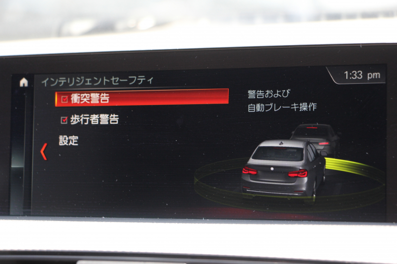 BMW 3シリーズ 320d Mｽﾎﾟｰﾂ ｴﾃﾞｨｼｮﾝｼｬﾄﾞｰ 後期 1300台限定車 ﾋｰﾀｰ黒革 ﾀﾞｰｸLEDﾍｯﾄﾞﾗｲﾄ&ﾃｰﾙ 液晶ﾒｰﾀｰ 追従ACC ﾚｰﾝﾁｪﾝｼﾞ警告 ﾀｯﾁ画面HDDﾅﾋﾞBｶﾒﾗ Bluetooth接続 ｽﾏｰﾄｷｰ 専用19AW 専用ｴｱﾛ ﾊﾟﾄﾞﾙｼﾌﾄ 2年保証