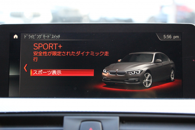 BMW 3シリーズ 320d Mｽﾎﾟｰﾂ ｴﾃﾞｨｼｮﾝｼｬﾄﾞｰ 後期 1300台限定車 ﾋｰﾀｰ黒革 ﾀﾞｰｸLEDﾍｯﾄﾞﾗｲﾄ&ﾃｰﾙ 液晶ﾒｰﾀｰ 追従ACC ﾚｰﾝﾁｪﾝｼﾞ警告 ﾀｯﾁ画面HDDﾅﾋﾞBｶﾒﾗ Bluetooth接続 ｽﾏｰﾄｷｰ 専用19AW 専用ｴｱﾛ ﾊﾟﾄﾞﾙｼﾌﾄ 2年保証