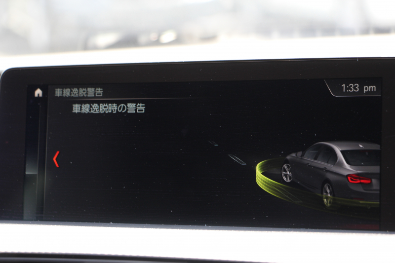 BMW 3シリーズ 320d Mｽﾎﾟｰﾂ ｴﾃﾞｨｼｮﾝｼｬﾄﾞｰ 後期 1300台限定車 ﾋｰﾀｰ黒革 ﾀﾞｰｸLEDﾍｯﾄﾞﾗｲﾄ&ﾃｰﾙ 液晶ﾒｰﾀｰ 追従ACC ﾚｰﾝﾁｪﾝｼﾞ警告 ﾀｯﾁ画面HDDﾅﾋﾞBｶﾒﾗ Bluetooth接続 ｽﾏｰﾄｷｰ 専用19AW 専用ｴｱﾛ ﾊﾟﾄﾞﾙｼﾌﾄ 2年保証