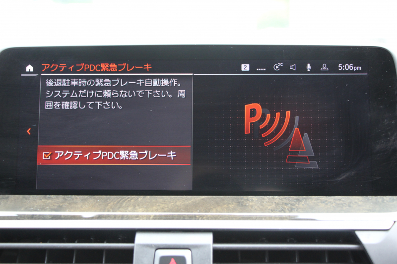 BMW X3 M40d ｾﾚｸﾄP 中期 新型式3CA-UZ7230 新ｴﾝｼﾞﾝ ﾏｲﾙﾄﾞHV ﾊﾟﾉﾗﾏｻﾝR 全席ﾋｰﾀｰ茶革 ﾊｰﾏﾝｶｰﾄﾞﾝ ﾘｱｼｰﾄ可倒調整 ｱﾀﾞﾌﾟﾃｨﾌﾞMｻｽ ｱﾝﾋﾞｴﾝﾄﾗｲﾄ BMWﾗｲﾌﾞｺｯｸﾋﾟｯﾄﾞﾀｯﾁ画面HDDﾅﾋﾞｱｯﾌﾟﾙｶｰﾌﾟﾚｲ 360度ｶﾒﾗ 電動ﾄﾗﾝｸ 2年保証