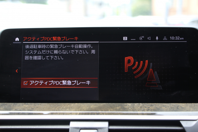 BMW X3 M40d ｾﾚｸﾄP 中期 新型式3CA-UZ7230 新ｴﾝｼﾞﾝ ﾏｲﾙﾄﾞHV ﾊﾟﾉﾗﾏｻﾝR 全席ﾋｰﾀｰ茶革 ﾊｰﾏﾝｶｰﾄﾞﾝ ﾘｱｼｰﾄ可倒調整 ｱﾀﾞﾌﾟﾃｨﾌﾞMｻｽ ｱﾝﾋﾞｴﾝﾄﾗｲﾄ BMWﾗｲﾌﾞｺｯｸﾋﾟｯﾄﾞﾀｯﾁ画面HDDﾅﾋﾞｱｯﾌﾟﾙｶｰﾌﾟﾚｲ 360度ｶﾒﾗ 電動ﾄﾗﾝｸ 2年保証