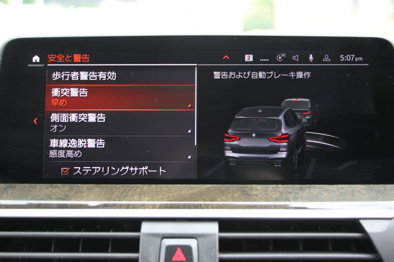 BMW X3 M40d ｾﾚｸﾄP 中期 新型式3CA-UZ7230 新ｴﾝｼﾞﾝ ﾏｲﾙﾄﾞHV ﾊﾟﾉﾗﾏｻﾝR 全席ﾋｰﾀｰ茶革 ﾊｰﾏﾝｶｰﾄﾞﾝ ﾘｱｼｰﾄ可倒調整 ｱﾀﾞﾌﾟﾃｨﾌﾞMｻｽ ｱﾝﾋﾞｴﾝﾄﾗｲﾄ BMWﾗｲﾌﾞｺｯｸﾋﾟｯﾄﾞﾀｯﾁ画面HDDﾅﾋﾞｱｯﾌﾟﾙｶｰﾌﾟﾚｲ 360度ｶﾒﾗ 電動ﾄﾗﾝｸ 2年保証