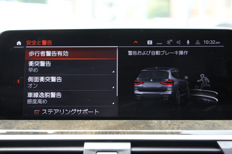 BMW X3 M40d ｾﾚｸﾄP 中期 新型式3CA-UZ7230 新ｴﾝｼﾞﾝ ﾏｲﾙﾄﾞHV ﾊﾟﾉﾗﾏｻﾝR 全席ﾋｰﾀｰ茶革 ﾊｰﾏﾝｶｰﾄﾞﾝ ﾘｱｼｰﾄ可倒調整 ｱﾀﾞﾌﾟﾃｨﾌﾞMｻｽ ｱﾝﾋﾞｴﾝﾄﾗｲﾄ BMWﾗｲﾌﾞｺｯｸﾋﾟｯﾄﾞﾀｯﾁ画面HDDﾅﾋﾞｱｯﾌﾟﾙｶｰﾌﾟﾚｲ 360度ｶﾒﾗ 電動ﾄﾗﾝｸ 2年保証