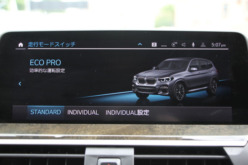 BMW X3 M40d ｾﾚｸﾄP 中期 新型式3CA-UZ7230 新ｴﾝｼﾞﾝ ﾏｲﾙﾄﾞHV ﾊﾟﾉﾗﾏｻﾝR 全席ﾋｰﾀｰ茶革 ﾊｰﾏﾝｶｰﾄﾞﾝ ﾘｱｼｰﾄ可倒調整 ｱﾀﾞﾌﾟﾃｨﾌﾞMｻｽ ｱﾝﾋﾞｴﾝﾄﾗｲﾄ BMWﾗｲﾌﾞｺｯｸﾋﾟｯﾄﾞﾀｯﾁ画面HDDﾅﾋﾞｱｯﾌﾟﾙｶｰﾌﾟﾚｲ 360度ｶﾒﾗ 電動ﾄﾗﾝｸ 2年保証