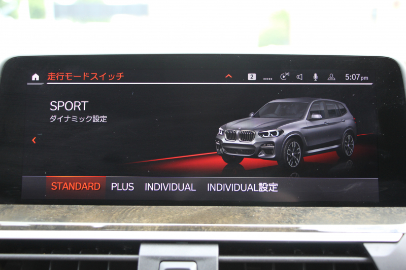 BMW X3 M40d ｾﾚｸﾄP 中期 新型式3CA-UZ7230 新ｴﾝｼﾞﾝ ﾏｲﾙﾄﾞHV ﾊﾟﾉﾗﾏｻﾝR 全席ﾋｰﾀｰ茶革 ﾊｰﾏﾝｶｰﾄﾞﾝ ﾘｱｼｰﾄ可倒調整 ｱﾀﾞﾌﾟﾃｨﾌﾞMｻｽ ｱﾝﾋﾞｴﾝﾄﾗｲﾄ BMWﾗｲﾌﾞｺｯｸﾋﾟｯﾄﾞﾀｯﾁ画面HDDﾅﾋﾞｱｯﾌﾟﾙｶｰﾌﾟﾚｲ 360度ｶﾒﾗ 電動ﾄﾗﾝｸ 2年保証
