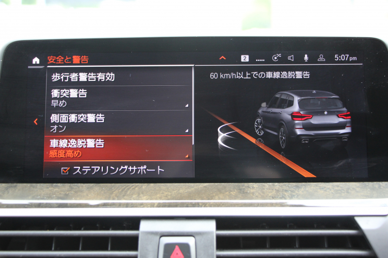 BMW X3 M40d ｾﾚｸﾄP 中期 新型式3CA-UZ7230 新ｴﾝｼﾞﾝ ﾏｲﾙﾄﾞHV ﾊﾟﾉﾗﾏｻﾝR 全席ﾋｰﾀｰ茶革 ﾊｰﾏﾝｶｰﾄﾞﾝ ﾘｱｼｰﾄ可倒調整 ｱﾀﾞﾌﾟﾃｨﾌﾞMｻｽ ｱﾝﾋﾞｴﾝﾄﾗｲﾄ BMWﾗｲﾌﾞｺｯｸﾋﾟｯﾄﾞﾀｯﾁ画面HDDﾅﾋﾞｱｯﾌﾟﾙｶｰﾌﾟﾚｲ 360度ｶﾒﾗ 電動ﾄﾗﾝｸ 2年保証
