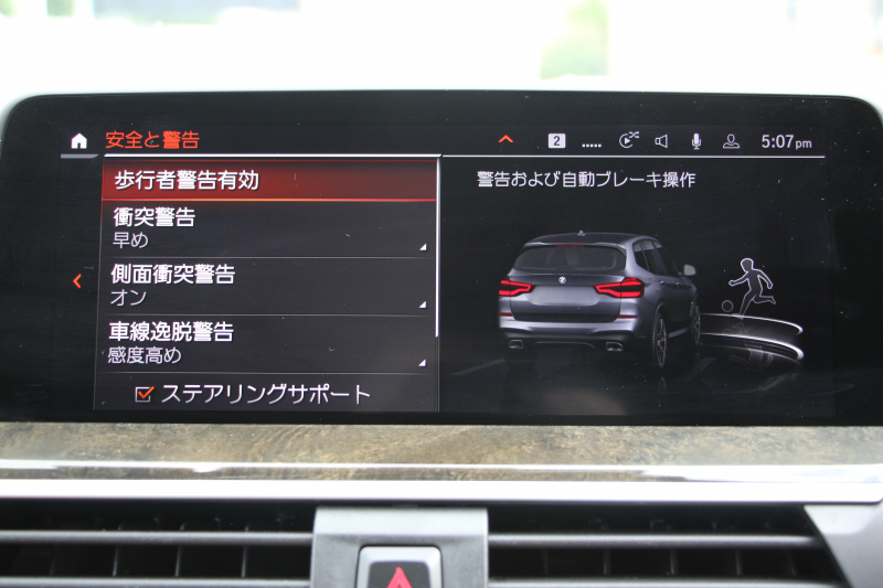 BMW X3 M40d ｾﾚｸﾄP 中期 新型式3CA-UZ7230 新ｴﾝｼﾞﾝ ﾏｲﾙﾄﾞHV ﾊﾟﾉﾗﾏｻﾝR 全席ﾋｰﾀｰ茶革 ﾊｰﾏﾝｶｰﾄﾞﾝ ﾘｱｼｰﾄ可倒調整 ｱﾀﾞﾌﾟﾃｨﾌﾞMｻｽ ｱﾝﾋﾞｴﾝﾄﾗｲﾄ BMWﾗｲﾌﾞｺｯｸﾋﾟｯﾄﾞﾀｯﾁ画面HDDﾅﾋﾞｱｯﾌﾟﾙｶｰﾌﾟﾚｲ 360度ｶﾒﾗ 電動ﾄﾗﾝｸ 2年保証