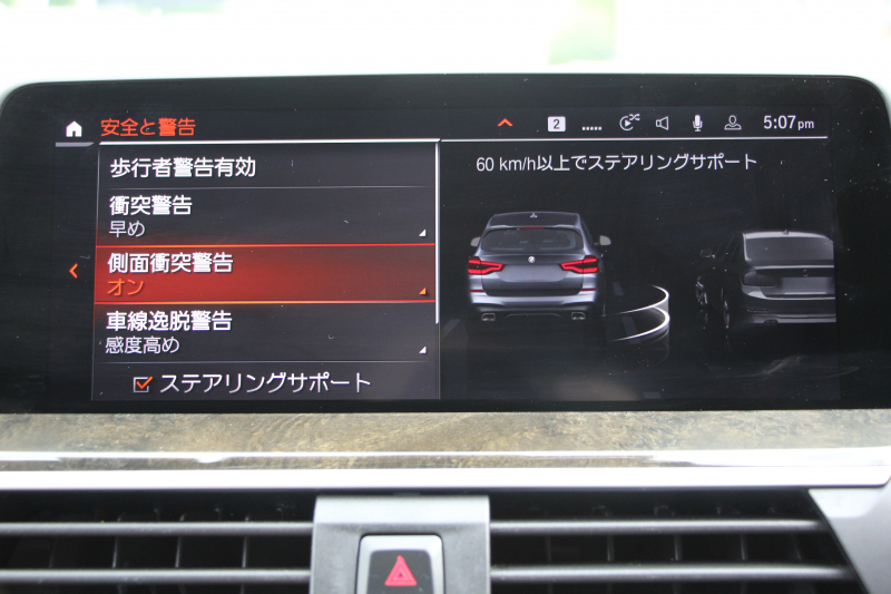 BMW X3 M40d ｾﾚｸﾄP 中期 新型式3CA-UZ7230 新ｴﾝｼﾞﾝ ﾏｲﾙﾄﾞHV ﾊﾟﾉﾗﾏｻﾝR 全席ﾋｰﾀｰ茶革 ﾊｰﾏﾝｶｰﾄﾞﾝ ﾘｱｼｰﾄ可倒調整 ｱﾀﾞﾌﾟﾃｨﾌﾞMｻｽ ｱﾝﾋﾞｴﾝﾄﾗｲﾄ BMWﾗｲﾌﾞｺｯｸﾋﾟｯﾄﾞﾀｯﾁ画面HDDﾅﾋﾞｱｯﾌﾟﾙｶｰﾌﾟﾚｲ 360度ｶﾒﾗ 電動ﾄﾗﾝｸ 2年保証