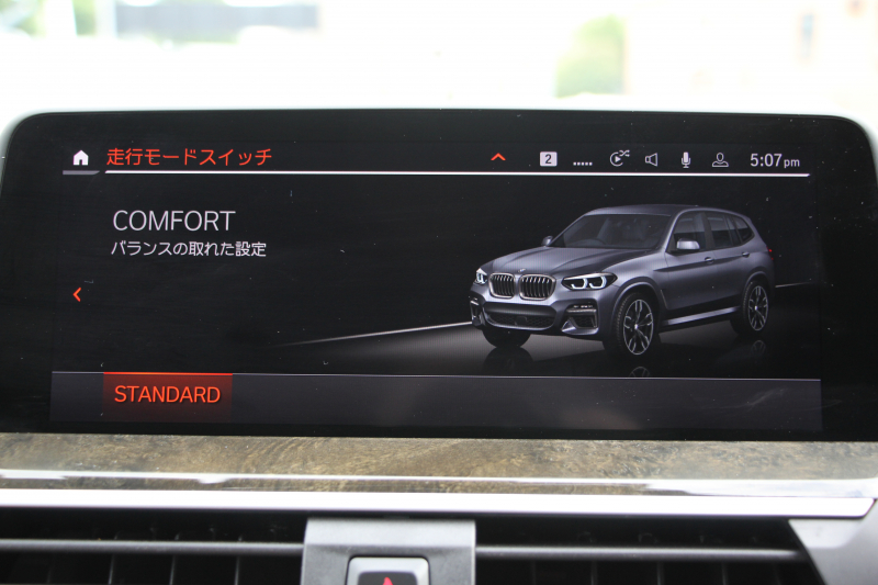BMW X3 M40d ｾﾚｸﾄP 中期 新型式3CA-UZ7230 新ｴﾝｼﾞﾝ ﾏｲﾙﾄﾞHV ﾊﾟﾉﾗﾏｻﾝR 全席ﾋｰﾀｰ茶革 ﾊｰﾏﾝｶｰﾄﾞﾝ ﾘｱｼｰﾄ可倒調整 ｱﾀﾞﾌﾟﾃｨﾌﾞMｻｽ ｱﾝﾋﾞｴﾝﾄﾗｲﾄ BMWﾗｲﾌﾞｺｯｸﾋﾟｯﾄﾞﾀｯﾁ画面HDDﾅﾋﾞｱｯﾌﾟﾙｶｰﾌﾟﾚｲ 360度ｶﾒﾗ 電動ﾄﾗﾝｸ 2年保証