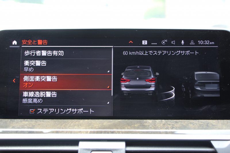 BMW X3 M40d ｾﾚｸﾄP 中期 新型式3CA-UZ7230 新ｴﾝｼﾞﾝ ﾏｲﾙﾄﾞHV ﾊﾟﾉﾗﾏｻﾝR 全席ﾋｰﾀｰ茶革 ﾊｰﾏﾝｶｰﾄﾞﾝ ﾘｱｼｰﾄ可倒調整 ｱﾀﾞﾌﾟﾃｨﾌﾞMｻｽ ｱﾝﾋﾞｴﾝﾄﾗｲﾄ BMWﾗｲﾌﾞｺｯｸﾋﾟｯﾄﾞﾀｯﾁ画面HDDﾅﾋﾞｱｯﾌﾟﾙｶｰﾌﾟﾚｲ 360度ｶﾒﾗ 電動ﾄﾗﾝｸ 2年保証