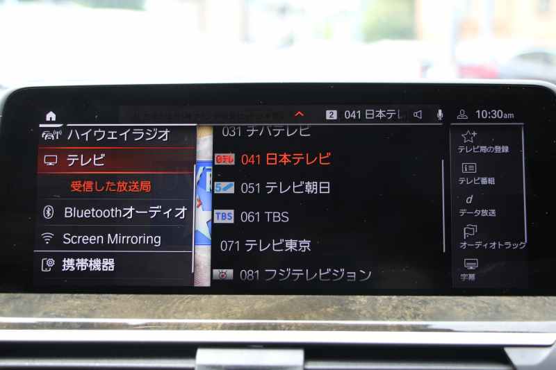 BMW X3 M40d ｾﾚｸﾄP 中期 新型式3CA-UZ7230 新ｴﾝｼﾞﾝ ﾏｲﾙﾄﾞHV ﾊﾟﾉﾗﾏｻﾝR 全席ﾋｰﾀｰ茶革 ﾊｰﾏﾝｶｰﾄﾞﾝ ﾘｱｼｰﾄ可倒調整 ｱﾀﾞﾌﾟﾃｨﾌﾞMｻｽ ｱﾝﾋﾞｴﾝﾄﾗｲﾄ BMWﾗｲﾌﾞｺｯｸﾋﾟｯﾄﾞﾀｯﾁ画面HDDﾅﾋﾞｱｯﾌﾟﾙｶｰﾌﾟﾚｲ 360度ｶﾒﾗ 電動ﾄﾗﾝｸ 2年保証